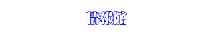 �L���b�V���O/����
